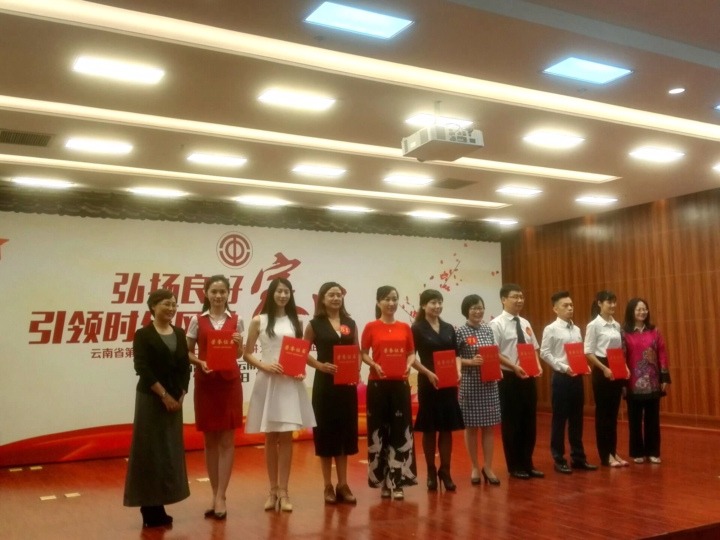 294俄罗斯专享会登录集团组队加入云南省 “红土地之歌”演讲角逐