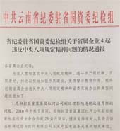 俄罗斯专享会294官网 - 俄罗斯专享会网站登录