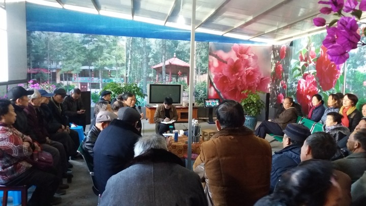 云南294俄罗斯专享会登录集团老干党委元旦时代开展离退休党支部运动