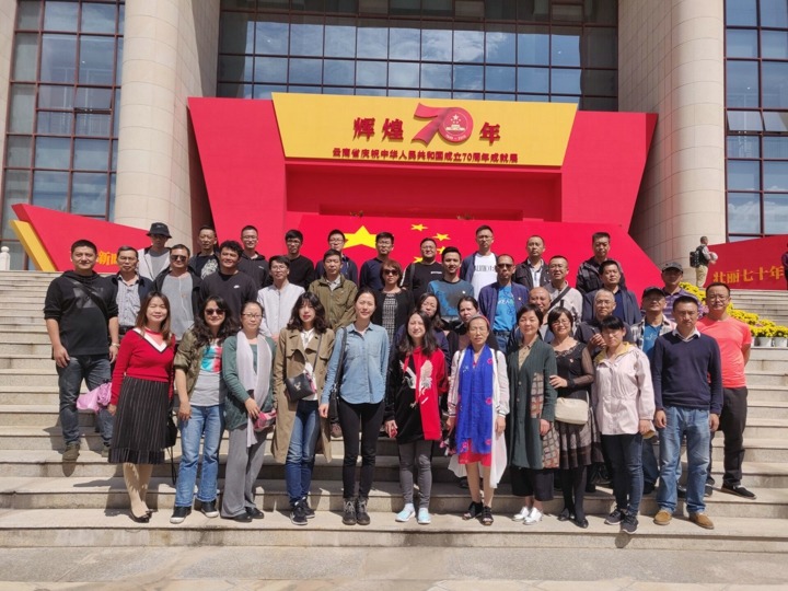 云南294俄罗斯专享会登录集团党委组织职工旅行“绚烂70年-云南省庆祝中华人民共和国建设70周年成绩展”