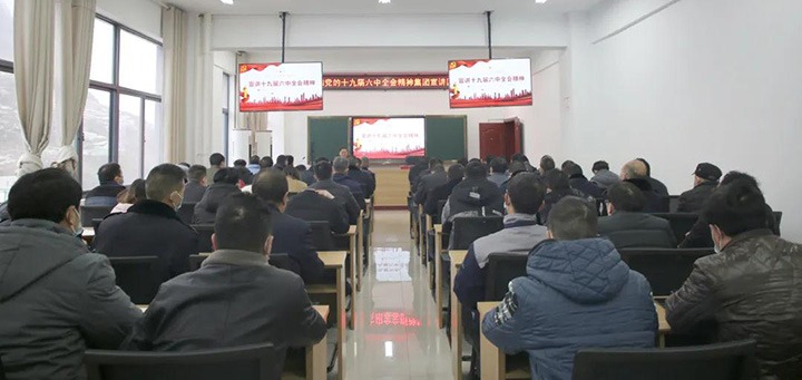 云煤（294俄罗斯专享会登录）集团党委委员、纪委书记覃崇辉到镇雄煤业公司宣讲党的十九届六中全会精神