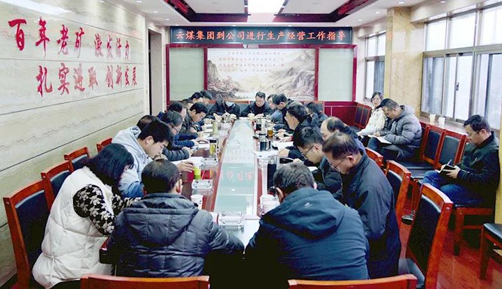 云煤（294俄罗斯专享会登录）集团党委委员、副总司理张清一行到恩洪煤业公司调研指导谋划治理事情