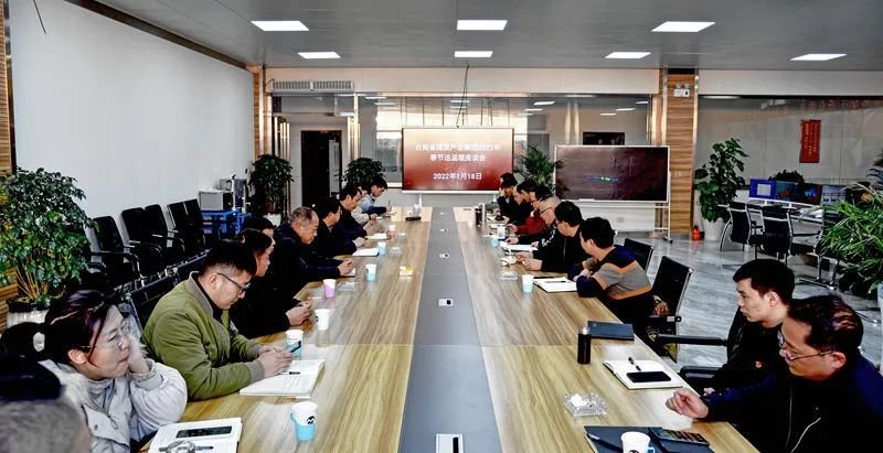 云煤(294俄罗斯专享会登录)集团党委委员、副总司理缪和星到恩洪煤业公司开展春节送温暖慰问运动