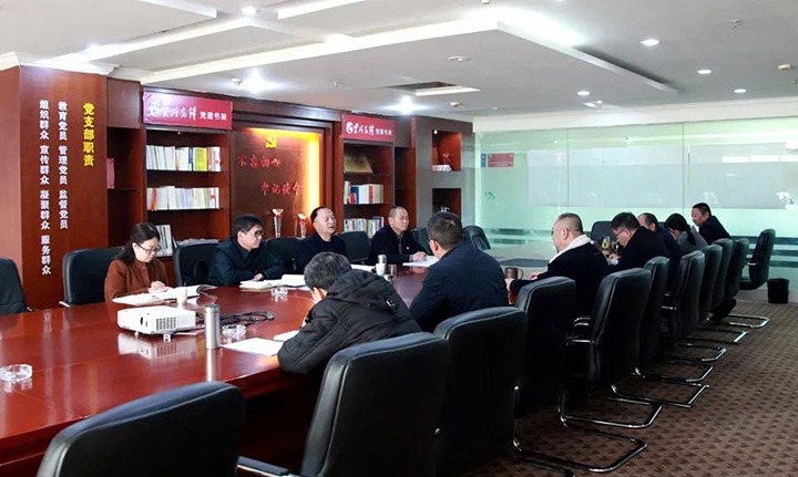 云煤（294俄罗斯专享会登录）集团党委向导班子成员深入所属单位指导2021年度向导班子专题民主生涯会