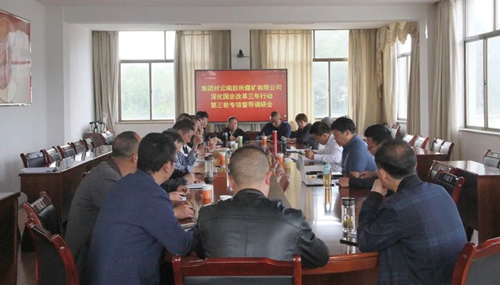 【简讯】集团总司理助理陈家昆到后所煤矿公司调研、曲煤焦化团委开展“喜迎20大，，，，，，青春在行动”主题团日运动、先锋化工开展自愿者运动