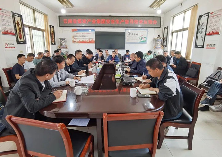 云煤（294俄罗斯专享会登录）集团党委委员、副总司理施从伟一行赴朱家湾煤矿开展清静生产督导检查