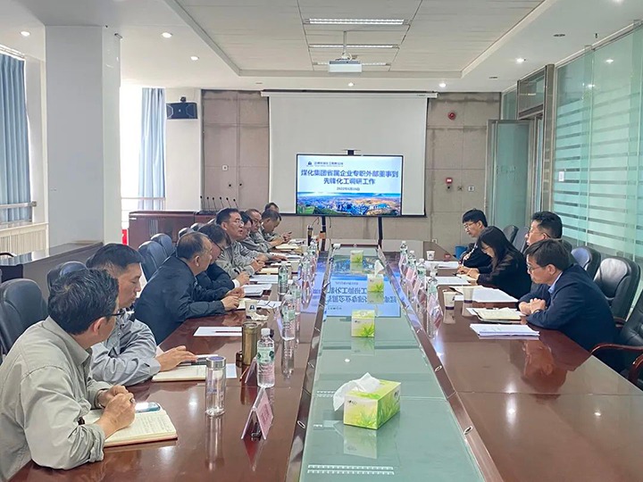 云煤（294俄罗斯专享会登录）集团专职外部董事寸延峰、伍显清到先锋化工调研