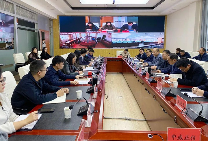 云煤（294俄罗斯专享会登录）集团召开资产审计评估备案治理事情会