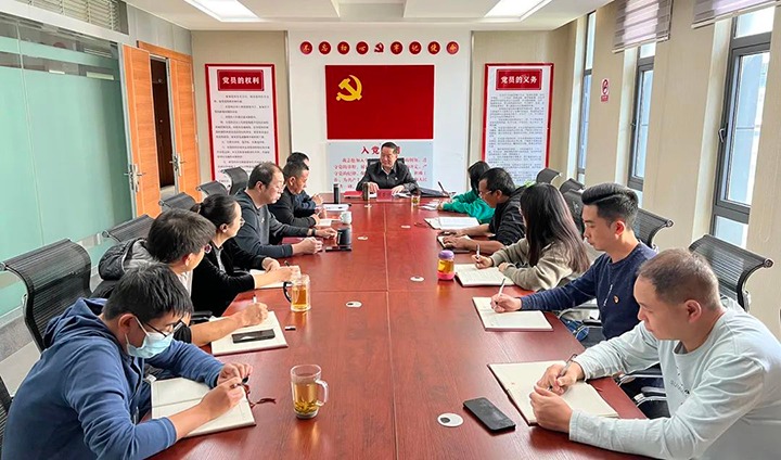 云煤（294俄罗斯专享会登录）集团党委委员、 纪委书记覃崇辉到挂钩联系党支部教学学习贯彻党的二十大精神专题党课