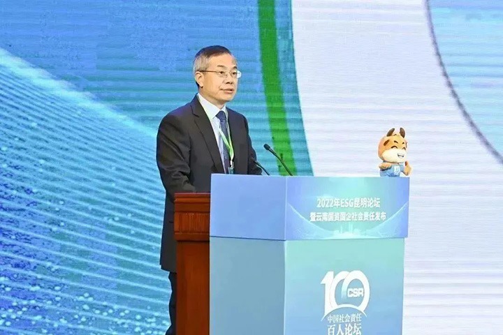 黄小荣：国有企业起劲推行社会责任，，，，，是贯彻落实党的二十大精神，，，，，深化国有企业刷新的主要行动