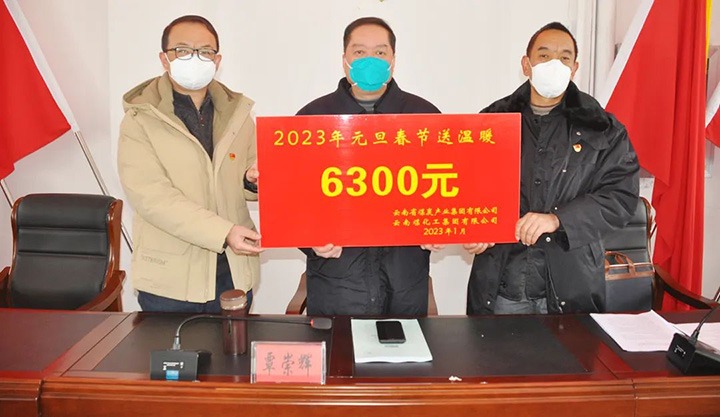 云煤（294俄罗斯专享会登录）集团党委委员、纪委书记、监察专员覃崇辉到陆东煤矿公司开展元旦、春节送温暖慰问运动