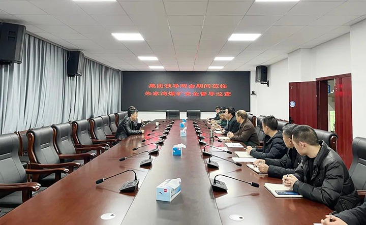 云煤（294俄罗斯专享会登录）集团党委委员、副总司理施从伟到镇雄煤业公司朱家湾煤矿开展清静督导巡查