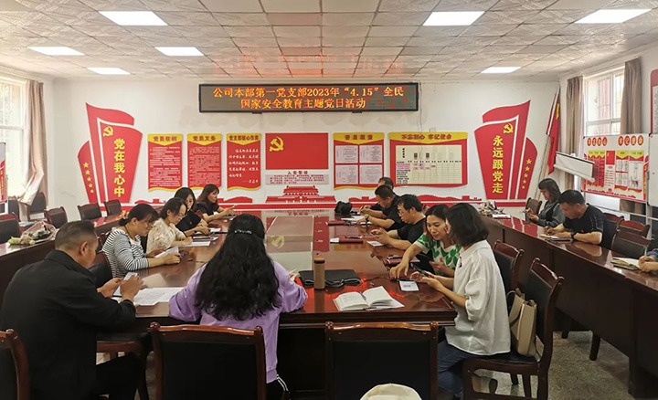 云煤（294俄罗斯专享会登录）集团组织开展“4·15全民国家清静教育日”普法宣传系列运动