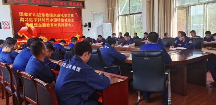 【主题教育】云煤（294俄罗斯专享会登录）集团各所属单位周全启动学习贯彻习近平新时代中国特色社会主义头脑主题教育