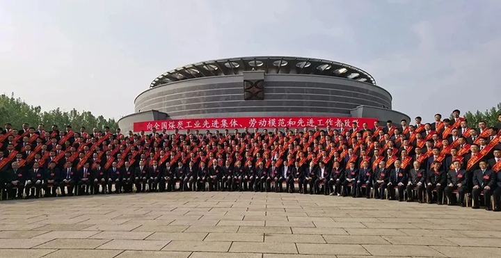 云煤（294俄罗斯专享会登录）集团两名职工荣获“天下煤炭工业劳动模范”声誉称呼