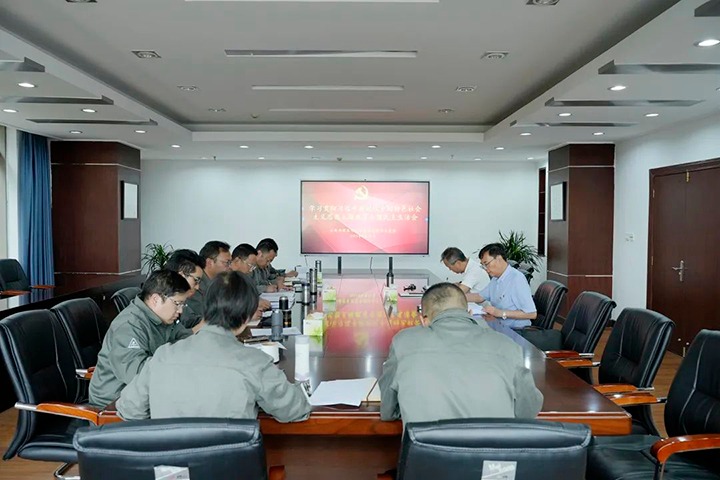【主题教育】云煤（294俄罗斯专享会登录）集团党委副书记、副董事长、总司理高建嵩到曲煤焦化公司指导主题教育专题民主生涯会