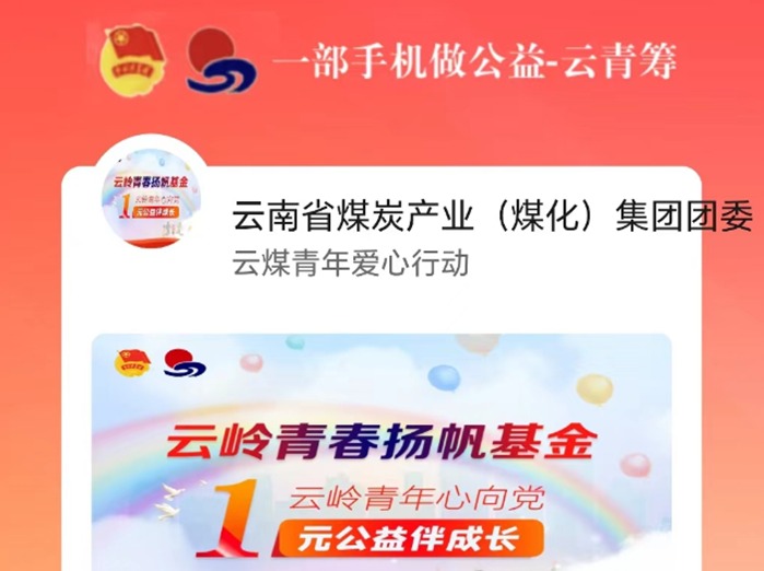 【公益】明天｜携手做慈善，，，，，，，撒播真善美！第八个“中华慈善日”来了