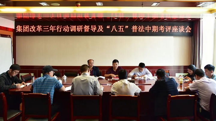 【下层调研】云煤（294俄罗斯专享会登录）集团总司理助理、刷新办主任陈家昆一行到恩洪煤业公司调研督导刷新三年行动及“八五”普法中期考评