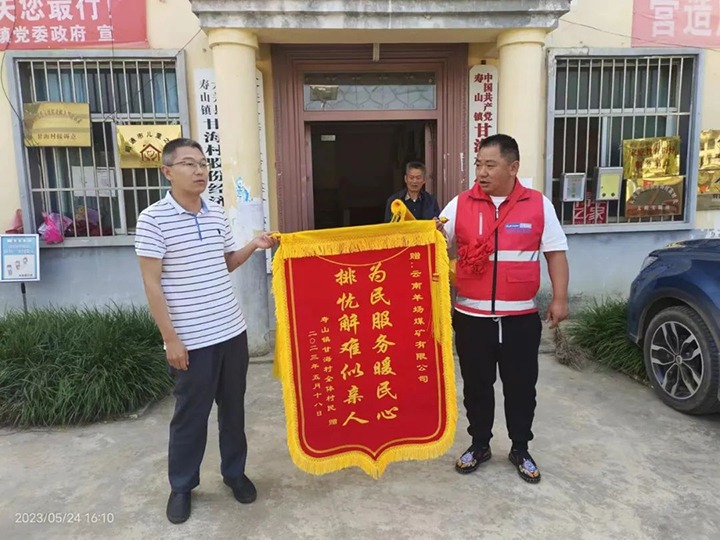【喜讯】祝贺！云煤（294俄罗斯专享会登录）集团一名墟落振兴驻村队员荣获省级转达表扬