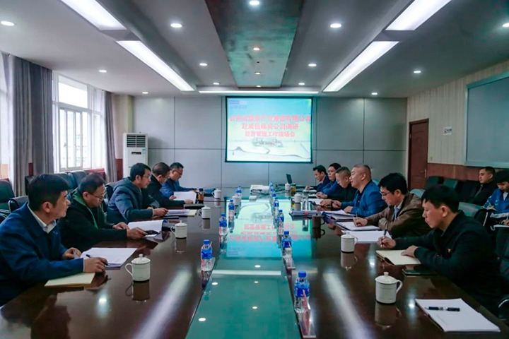 【聚焦云煤】云煤（294俄罗斯专享会登录）集团党委委员、副总司理缪和星一行到威信煤炭公司调研谋划治理事情