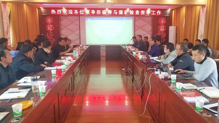 【聚焦云煤】云煤（294俄罗斯专享会登录）集团到羊场煤矿公司开展四序度清静大检查暨两办《意见》宣贯事情