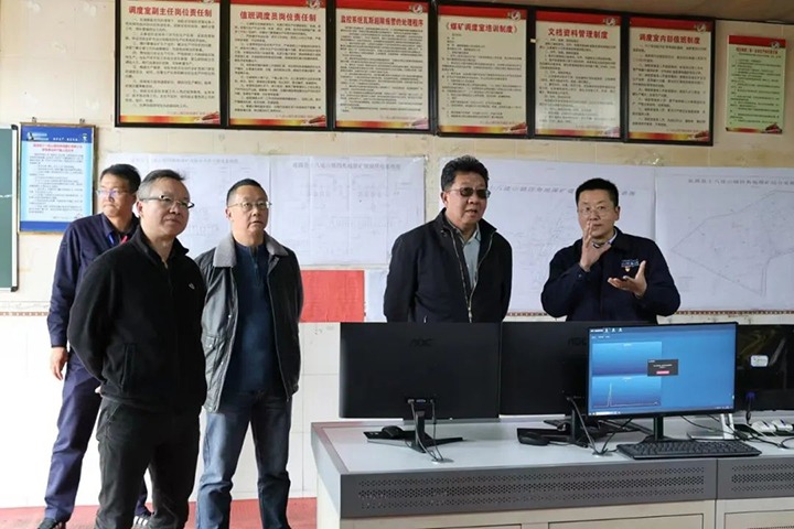 【聚焦云煤】云煤（294俄罗斯专享会登录）集团专职外部董事寸延峰一行到四角地煤矿公司督导调研清静生产谋划事情
