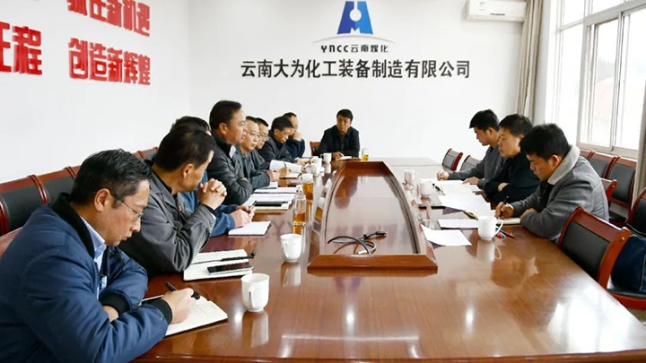 【聚焦云煤】云煤（294俄罗斯专享会登录）集团总司理助理、刷新办主任陈家昆一行到大为装备公司开展刷新生长专项事情督导检查