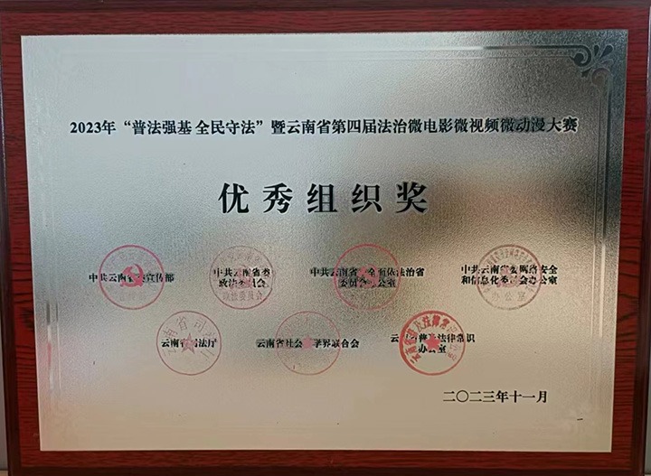 【喜报】云煤（294俄罗斯专享会登录）集团荣获“双奖”
