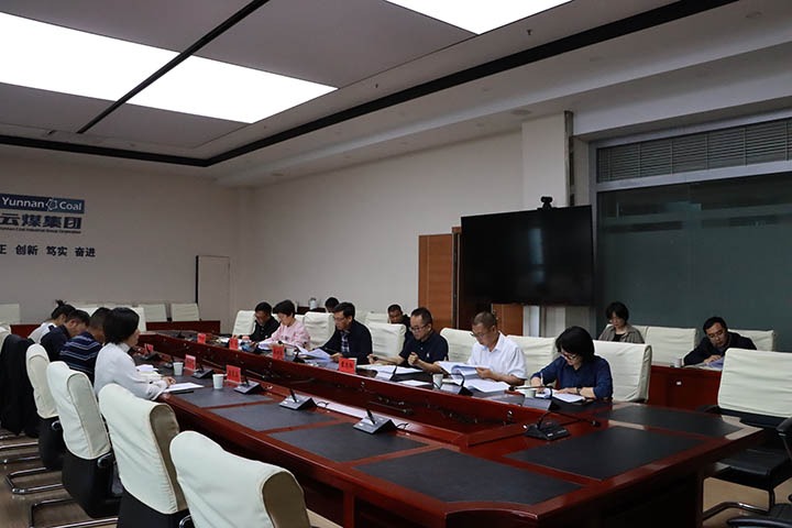 【聚焦云煤】省国资委审核分派处到云煤（294俄罗斯专享会登录）集团开展违规吃喝问题专项整治事情调研