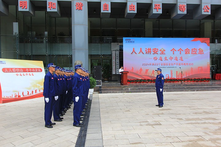 【守护生命之光】六月清静生产月，，，，，，东源队展风范 ——国家矿山应抢救援东源队以行动誊写清静篇章，，，，，，为清静生产月注入坚实力量