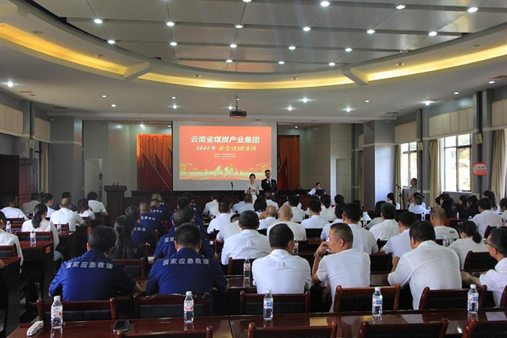 国家矿山应抢救援东源队——罗致清静智慧，，，，，，，筑牢清静防地