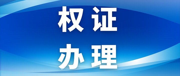 294俄罗斯专享会登录地产｜乐成破冰A3地块项目，，，，，推动企业向新向优生长
