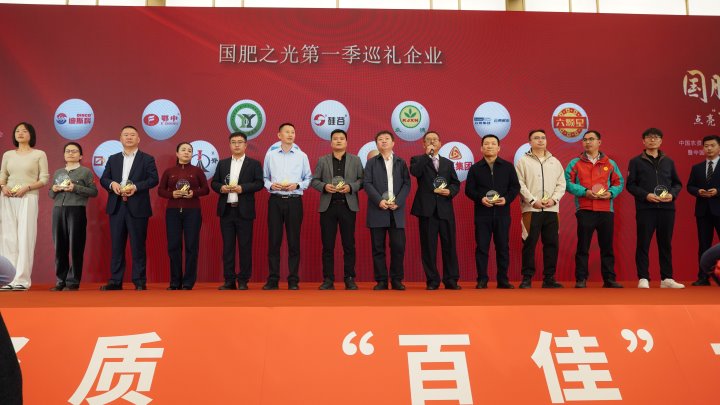 云南解化荣获“国肥之光”，，，，，，，引领化肥工业立异生长