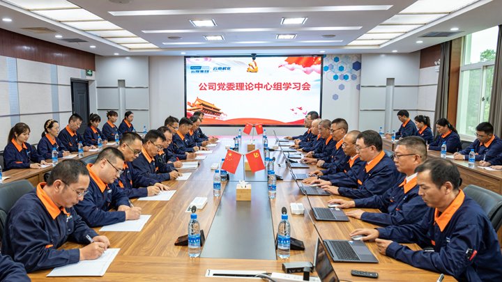 筑牢国家清静基本，，，，，，，厚植国家清静文化——云南解化公司起劲开展2025年“4?15”全民国家清静教育日运动