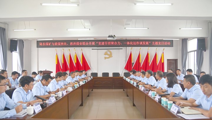 三企联动，，，，，，，，这场团结主题党日运动走“实”又走“心”
